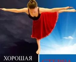 Читайте книгу Радость моя автора Светлана Владимировна Романова, Александр Юрьевич Игнатьев, Мила Валерьевна Эвоян, Снежана Сергеевна Каримова в формате FB2, TXT, PDF, EPUB бесплатно без регистрации на нашем сайте tell.epubbooks.ru.. Смотреть фото Читайте книгу Радость моя автора Светлана Владимировна Романова, Александр Юрьевич Игнатьев, Мила Валерьевна Эвоян, Снежана Сергеевна Каримова в формате FB2, TXT, PDF, EPUB бесплатно без регистрации на нашем сайте tell.epubbooks.ru.. Смотреть картинку Читайте книгу Радость моя автора Светлана Владимировна Романова, Александр Юрьевич Игнатьев, Мила Валерьевна Эвоян, Снежана Сергеевна Каримова в формате FB2, TXT, PDF, EPUB бесплатно без регистрации на нашем сайте tell.epubbooks.ru.. Картинка про Читайте книгу Радость моя автора Светлана Владимировна Романова, Александр Юрьевич Игнатьев, Мила Валерьевна Эвоян, Снежана Сергеевна Каримова в формате FB2, TXT, PDF, EPUB бесплатно без регистрации на нашем сайте tell.epubbooks.ru.. Фото Читайте книгу Радость моя автора Светлана Владимировна Романова, Александр Юрьевич Игнатьев, Мила Валерьевна Эвоян, Снежана Сергеевна Каримова в формате FB2, TXT, PDF, EPUB бесплатно без регистрации на нашем сайте tell.epubbooks.ru.